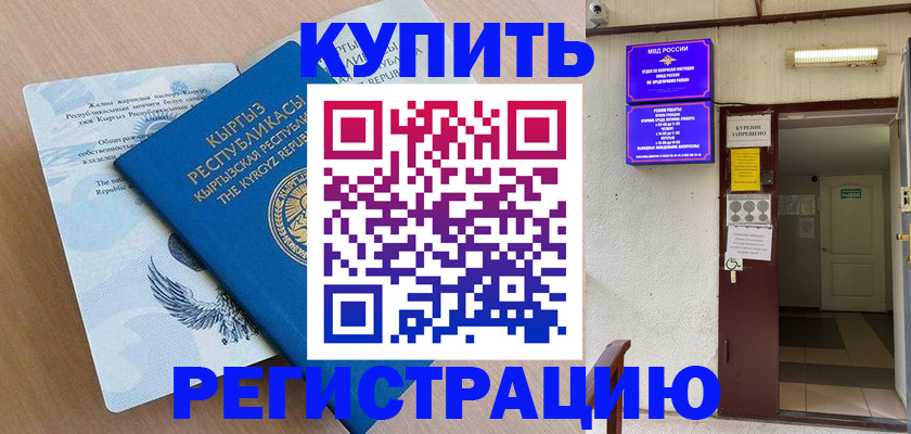 регистрация для дет. сада в Кизеле
